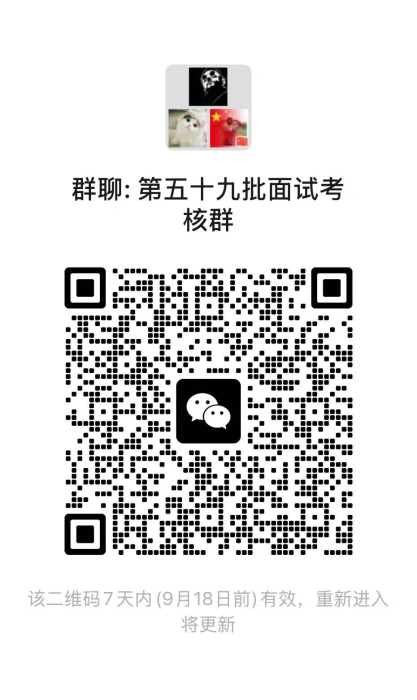 进去二维码.png 进去二维码.png